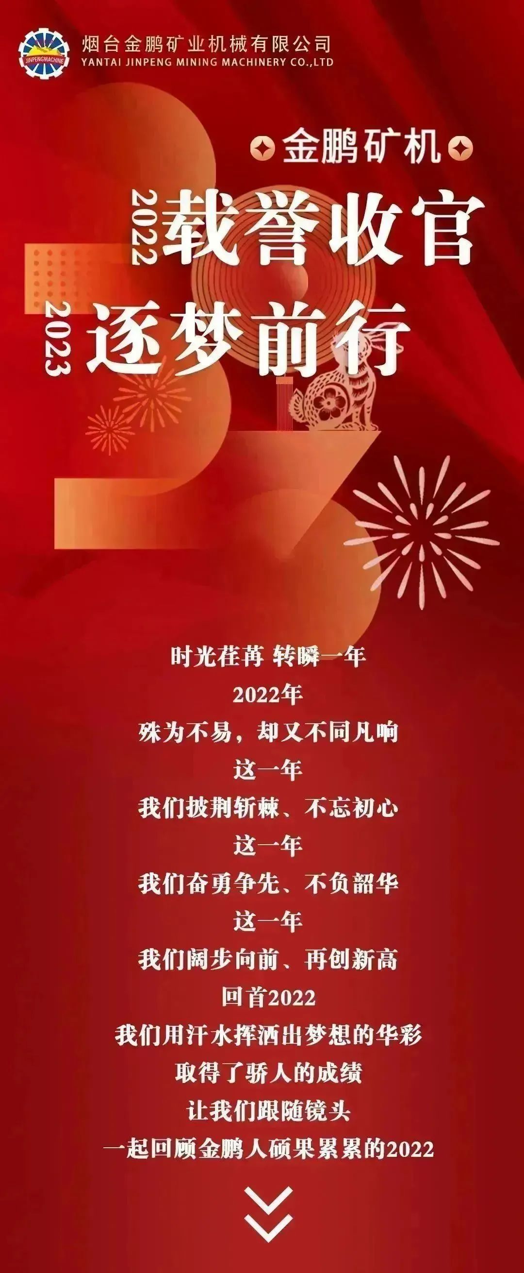 ΢ͼƬ_20230130153640.jpg